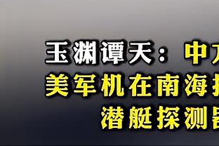 Dương Kiện: Sica phù hợp với phong cách đánh nhanh cực hạn của người đi bộ và tăng độ cao mũi nhọn và tấn công đơn điểm